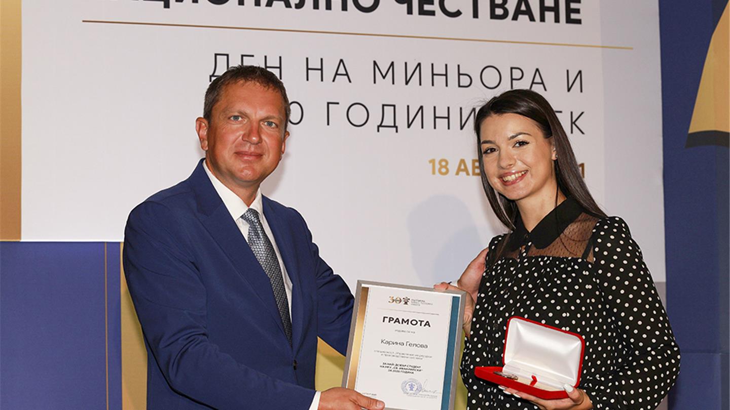 Фондация<br>„Асарел“